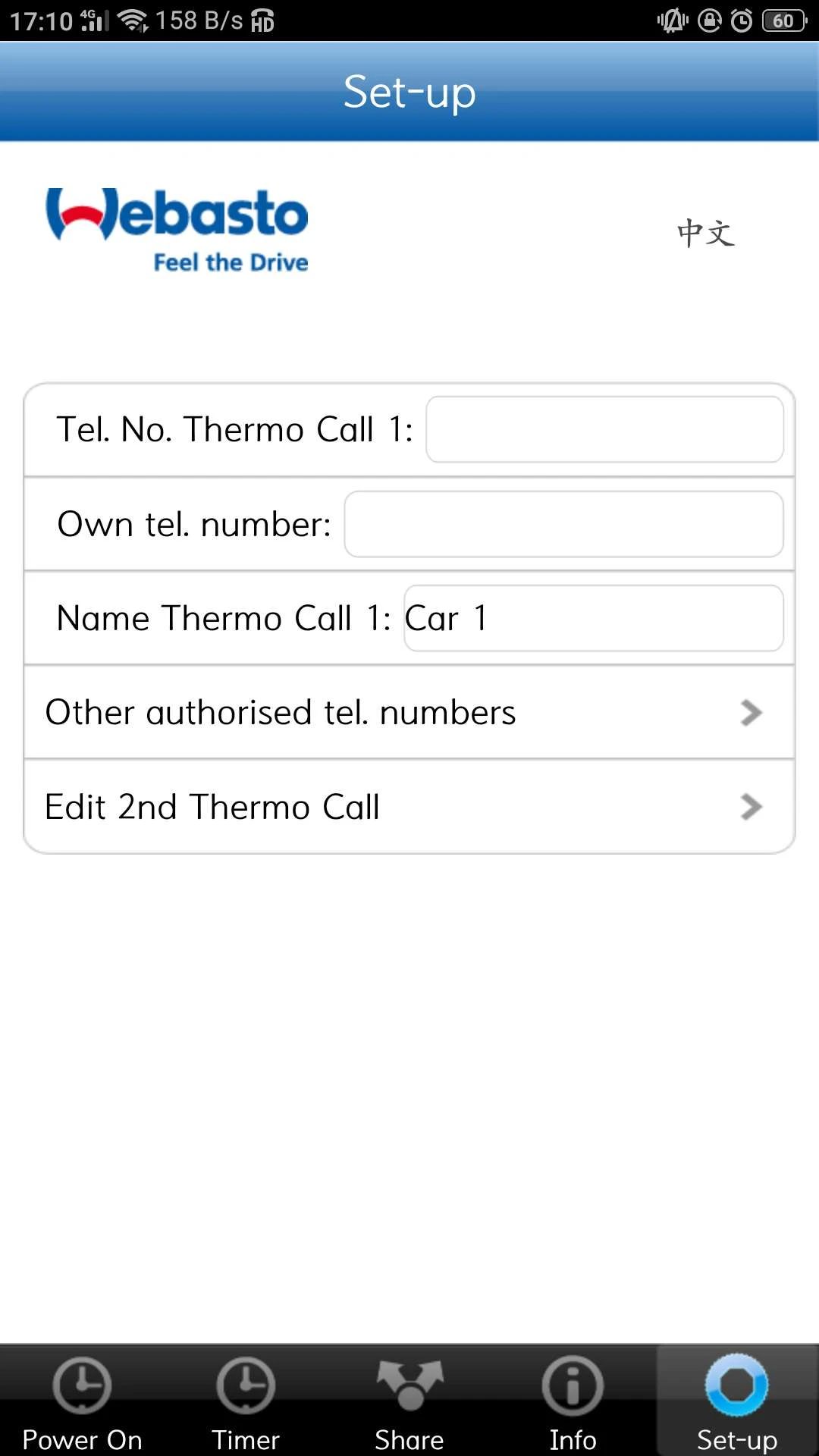 APP display1.jpg