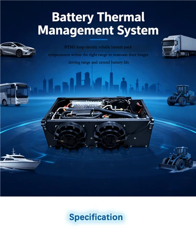 Комерційний автомобіль BTMS